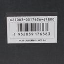 【中古即納】[MIL] 東京マルイ 次世代電動ガン MP5 A4(No.36) (18歳以上専用)(20231018)