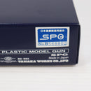【中古即納】[MIL] タナカワークス 発火モデルガン S&W(スミスアンドウェッソン) M36 3インチ チーフスペシャル スクエアバット HW(ヘビーウェイト) Ver.2 (18歳以上専用)(20250216)