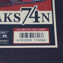 【中古即納】[MIL] 東京マルイ 次世代電動ガン AKS74N (18歳以上専用)(20091031)