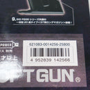 【中古即納】[MIL] 東京マルイ 完全限定品 リアルプロップシリーズ vol.9 ガスブローバック センチネルナイン〈レオンモデル〉 (18歳以上専用)(20130315)