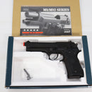 【中古即納】[MIL] KSC ガスブローバック U.S.9mm M9 HW(ヘビーウェイト) システム7 (18歳以上専用)(20120927)