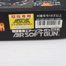 【中古即納】[MIL] 東京マルイ ガスブローバック タクティカルマスター (18歳以上専用)(20110731)