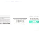 【中古即納】[MIL] 東京マルイ 次世代電動ガン AKホワイトストーム (18歳以上専用)(20211211)