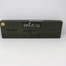【中古即納】[MIL] 東京マルイ スタンダード電動ガン 89式5.56mm小銃 (18歳以上専用)(20060713)