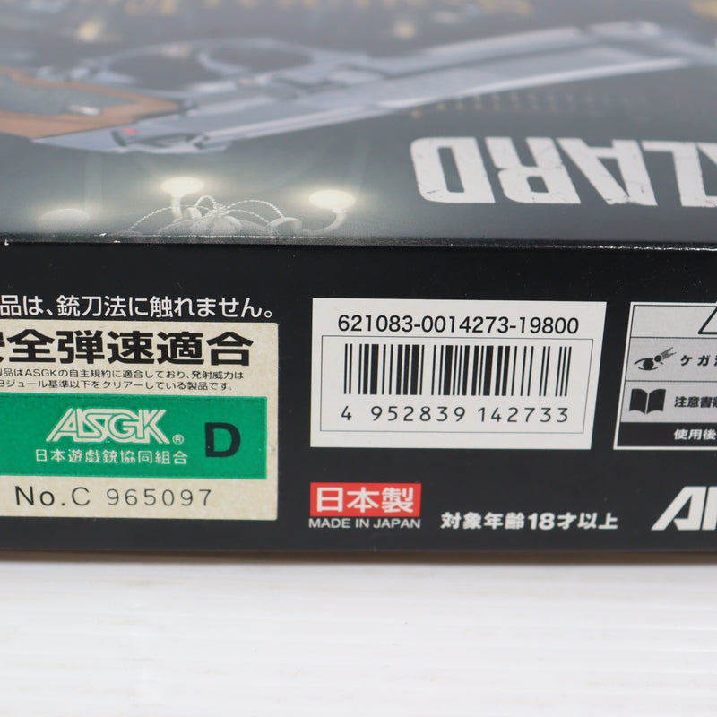 販売価格¥11,571】【中古即納】東京マルイ ガスブローバック サムライ