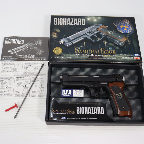 バイオハザード(BIOHAZARD)エアガン特集 ｜【エアガン・ミリタリー