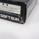 【中古即納】[MIL] 東京マルイ ガスブローバック サムライエッジ スタンダードモデル〈ハイグレードタイプ〉 (18歳以上専用)(20160713)