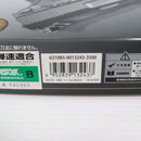【中古即納】[MIL] 東京マルイ エアーハンドガン ソーコムMk23 ハイグレード/ホップアップ (18歳以上専用)(20131031)