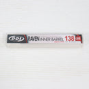 【中古即納】[MIL] PDI RAVEN .01+ インナーバレル for GBB 138mm(20150223)