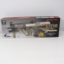 【中古即納】[MIL] 東京マルイ 電動ガン ハイサイクルカスタム ステアーHC タンカラー (18歳以上専用)(20120531)