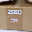 【中古即納】[MIL] If-Product(イフプロダクト) 東京マルイ VSR-10用 木製ストック VR-40 ブナ材オイル仕上げ(st-18)(20150223)
