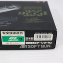 【中古即納】[MIL] 東京マルイ ガスブローバック シグザウエル P226レイル (18歳以上専用)(20050317)