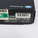 【中古即納】[MIL] 東京マルイ ガスブローバック デザートイーグル.50AE クロームステンレス (18歳以上専用)(20031128)