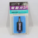 【中古即納】[MIL] 東京マルイ スタンダード電動ガン用 EG1000ハイトルクモーター(20100501)
