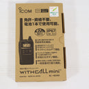 【中古即納】[MIL] ICOM(アイコム) 特定小電力トランシーバー ブラック(IC-4310B)(20210430)
