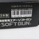 【中古即納】[MIL] 東京マルイ ガスブローバック M92F クロームステンレス (18歳以上専用)(20020804)