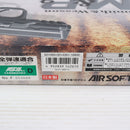 【中古即納】[MIL] 東京マルイ ガスブローバック M&P 9 (18歳以上専用)(20140801)
