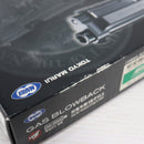 【中古即納】[MIL] 東京マルイ ガスブローバック M9A1 (18歳以上専用)(20120831)