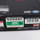 【中古即納】[MIL] 東京マルイ 固定スライド電動ハンドガン HK45 (18歳以上専用)(20190220)
