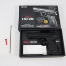 【中古即納】[MIL] 東京マルイ 固定スライド電動ハンドガン HK45 (18歳以上専用)(20190220)