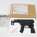 【中古即納】[MIL] マルゼン ガスサブマシンガン Vz61 スコーピオン フルオートブローバック (18歳以上専用)(20111130)