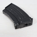 【中古即納】[MIL] 東京マルイ AK用 250連射マガジン(20010731)