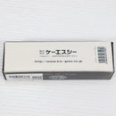【中古即納】[MIL] KSC ガスブローバック STI 24連ショートマガジン07(20140627)