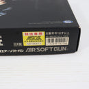 【中古即納】[MIL] 東京マルイ ガスブローバック グロック26 アドバンス (18歳以上専用)(20021220)