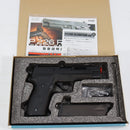 【中古即納】[MIL] KSC 限定生産品 ガスブローバック P226R EXカスタム HW(ヘビーウェイト) (18歳以上専用)(20231227)