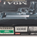 【中古即納】[MIL] 東京マルイ ガスブローバック M9A1 (18歳以上専用)(20120831)