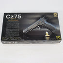 【中古即納】[MIL] Carbon8(カーボネイト) CO2 ガスブローバック Cz75 2nd.ver ABS樹脂スライド(CB01BK) (18歳以上専用)(20230702)