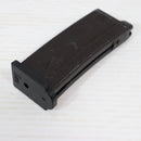【中古即納】[MIL] KSC ガスブローバック MP7 20連ショートマガジン(20091231)