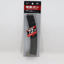 【中古即納】[MIL] 東京マルイ 次世代電動ガン MP5 72連スペアマガジン(20210903)