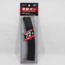 【中古即納】[MIL] 東京マルイ 次世代電動ガン MP5 72連スペアマガジン(20210903)