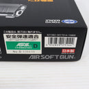 【中古即納】[MIL] 東京マルイ 電動ハンドガン ハイキャパE ガバメントモデル (18歳以上専用)(20141207)