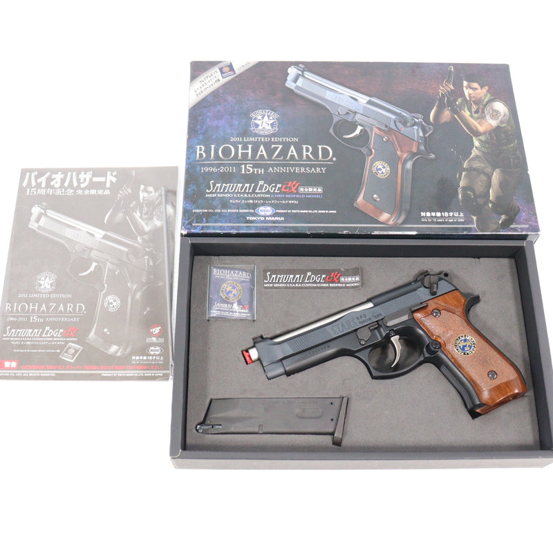 販売価格¥15,846】【中古即納】東京マルイ 完全限定品 リアルプロップ