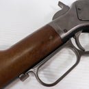 【中古即納】[MIL] KTW エアーコッキング ウィンチェスターM1873カービン (18歳以上専用)(20150803)