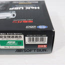 【中古即納】[MIL] 東京マルイ 固定スライド電動ハンドガン H&K(ヘッケラーアンドコッホ) USP シルバースライド (18歳以上専用)(20140612)
