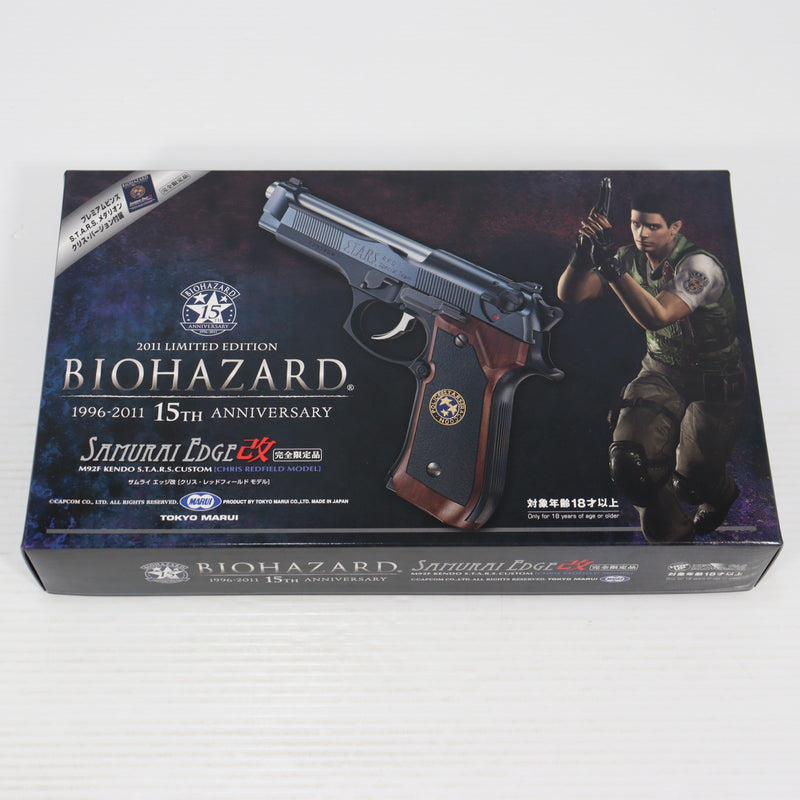 販売価格¥17,789】【中古即納】東京マルイ 完全限定品 リアルプロップ