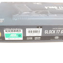 【中古即納】[MIL] 東京マルイ ガスブローバック グロック17 Gen.4 (カスタム品) (18歳以上専用)(20200528)