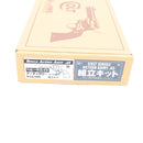【中古即納】[MIL] ハートフォード(HWS) 発火モデルガン 組立キット コルト SAA.45 アーティラリー HW(ヘビーウェイト) (18歳以上専用)(20150223)
