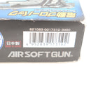 【中古即納】[MIL] 東京マルイ 電動ブローバック M92Fミリタリーモデル (10歳以上専用)(20040910)