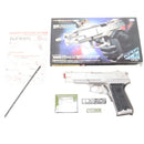 【中古即納】[MIL] 東京マルイ 電動ブローバック KP85 (旧パッケージ)(No.07) (10歳以上専用)(19991231)