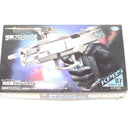 【中古即納】[MIL] 東京マルイ 電動ブローバック KP85 (旧パッケージ)(No.07) (10歳以上専用)(19991231)