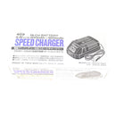 【中古即納】[MIL] 東京マルイ ニカドバッテリー 8.4V&7.2V 600mAh～1800mAh スピードチャージャー(19951231)