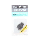 【中古即納】[MIL] 東京マルイ VSR-10用マズルアタッチメント(20031128)