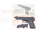 【中古即納】[MIL] 東京マルイ エアーハンドガン H&K(ヘッケラーアンドコッホ) ソーコムMk23 ハイグレード/ホップアップ(旧パッケージ) (18歳以上専用)(20020808)