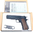 【中古即納】[MIL] WA ウエスタンアームズ ガスブローバック SCW コルト U.S.M1911A1 トランジションモデル HW(ヘビーウェイト) (18歳以上専用)(20040519)