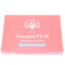 【中古即納】[MIL] タナカワークス 発火モデルガン Tokarev(トカレフ) TT-33 HW(ヘビーウェイト) (18歳以上専用)(20220716)