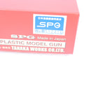 【中古即納】[MIL] タナカワークス 発火モデルガン Tokarev(トカレフ) TT-33 HW(ヘビーウェイト) (18歳以上専用)(20220716)